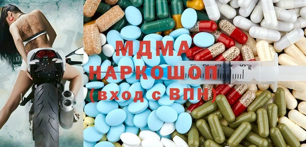 MDMA Арсеньев