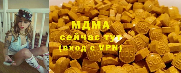 MDMA Арсеньев