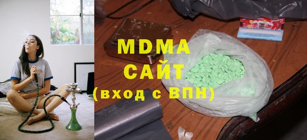 MDMA Арсеньев